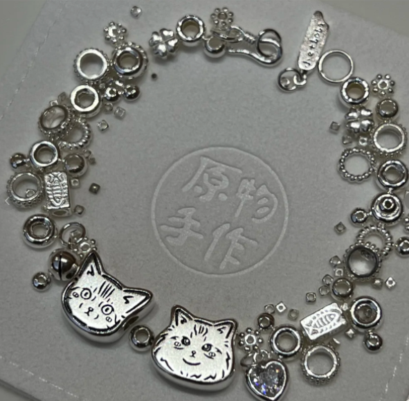 Custom Sketch Bracelet